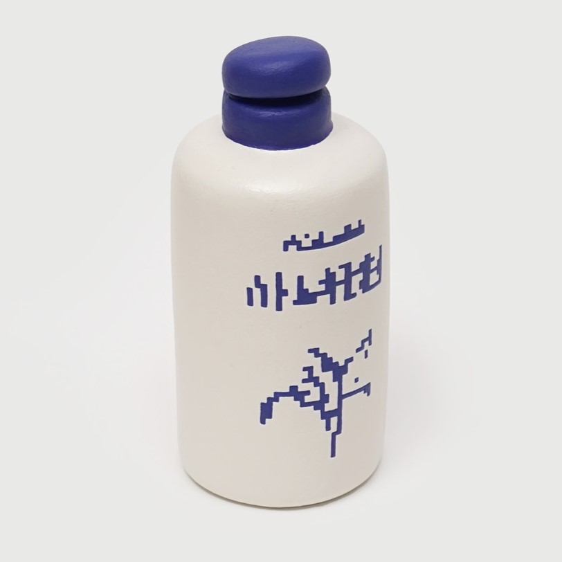 45_skin_toner_thumbnail.jpg